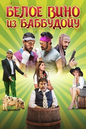 Только течёт река